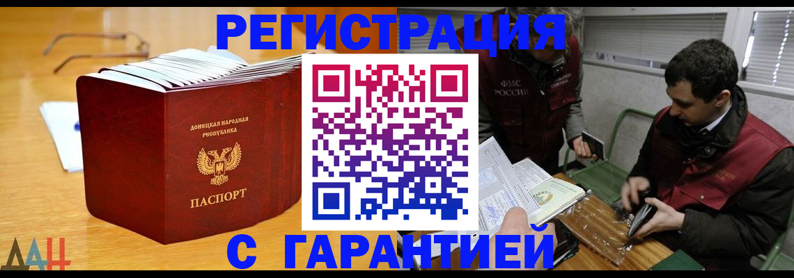 временная регистрация собственник в Ивановской области